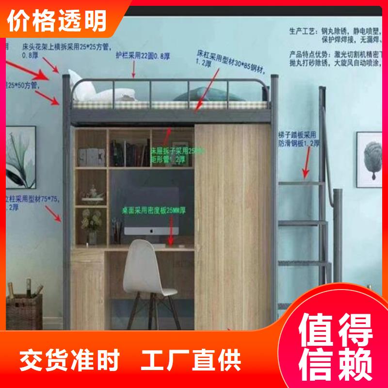 员工高低床-源头厂家放心选择