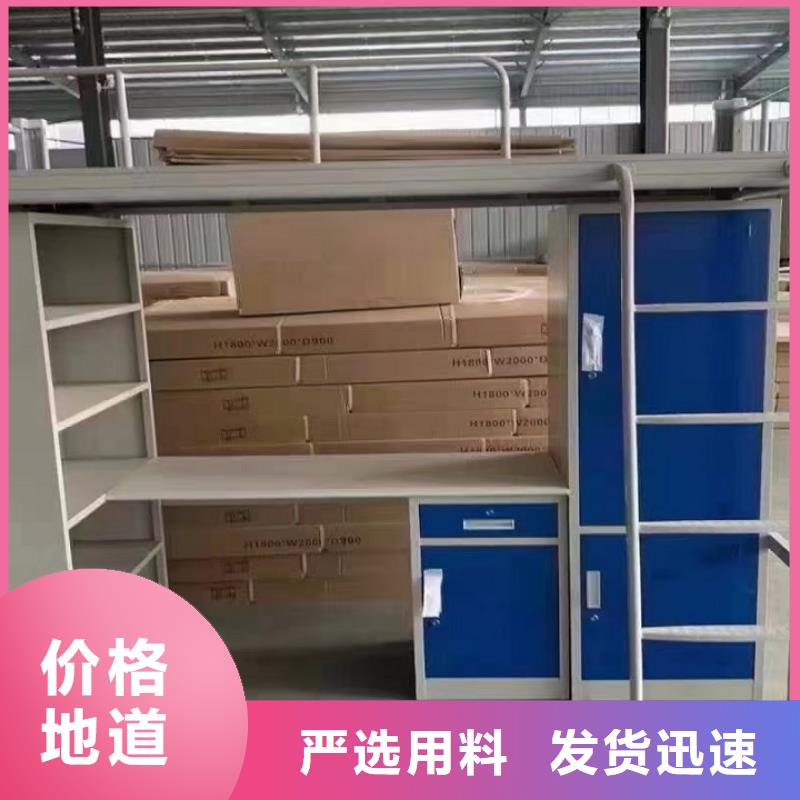 上下床,智能密集架诚信经营质量保证