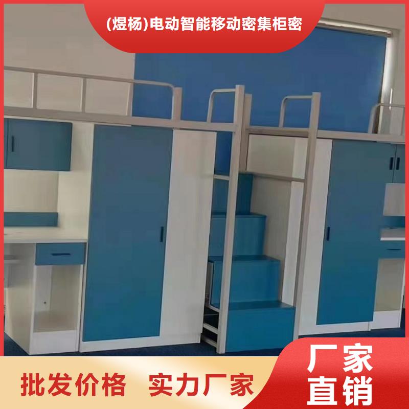 【上下床密集架厂家价格实惠】
