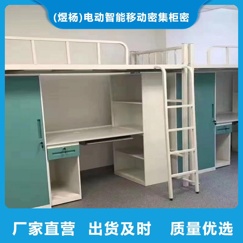 上下床-【手摇式资料凭证文件柜】正规厂家