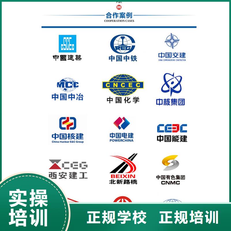 一级建造师考试工程
