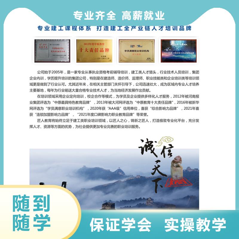 一级建造师在哪里报名水利