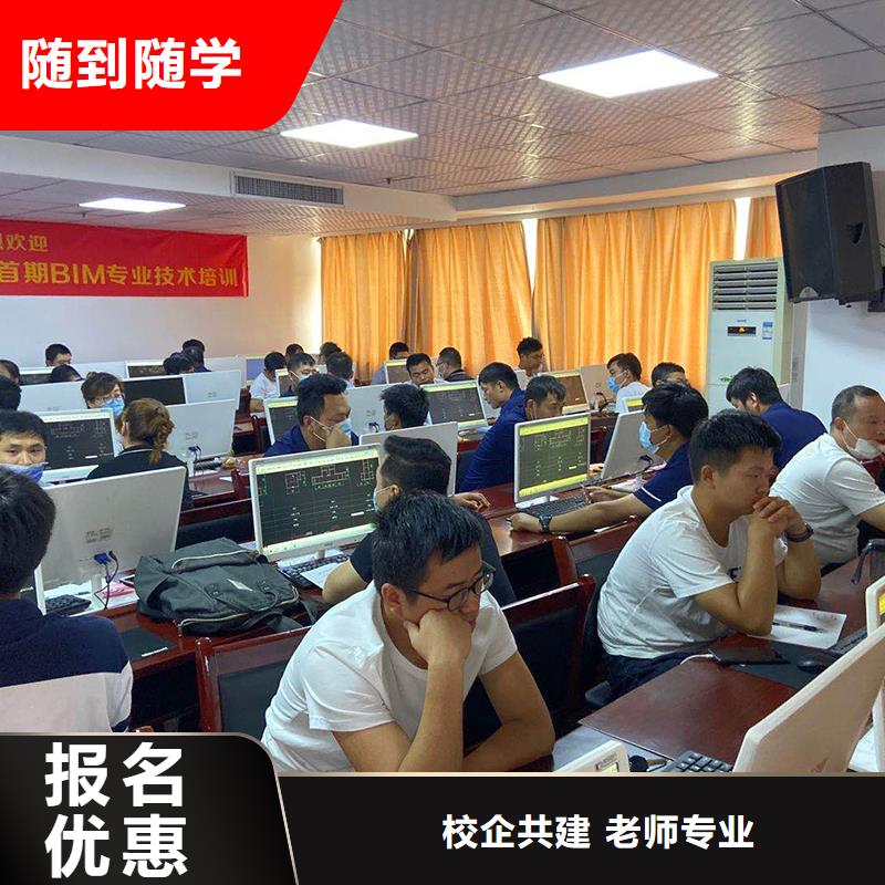 建筑专业中级职称专业要求|匠人教育