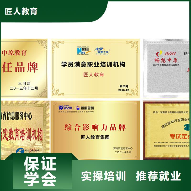 一级建造师,中级工程师正规学校