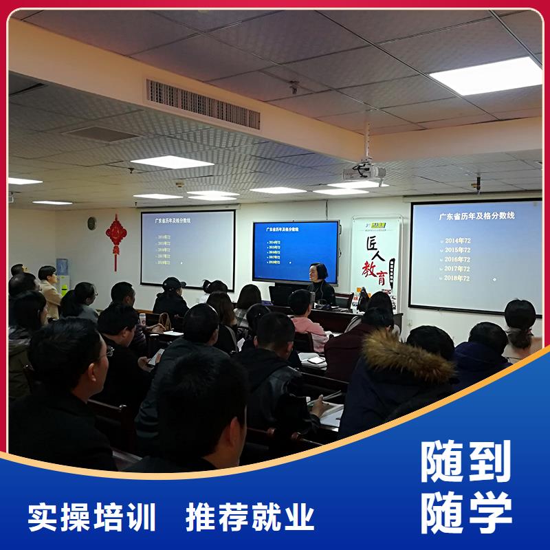 一级建造师高级经济师学真本领