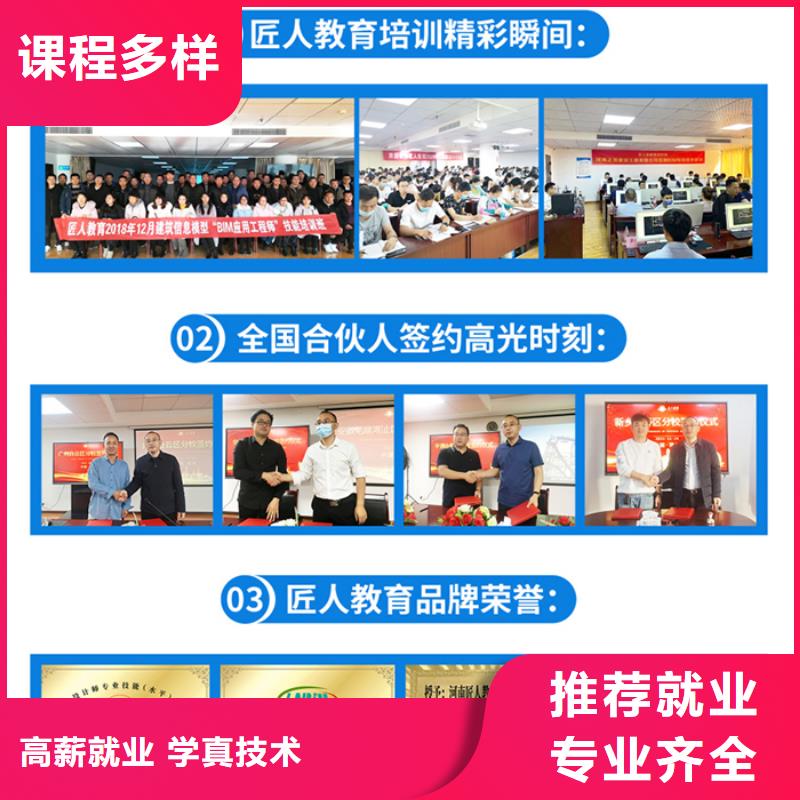 品牌一级建造师_【成人职业教育加盟】老师专业