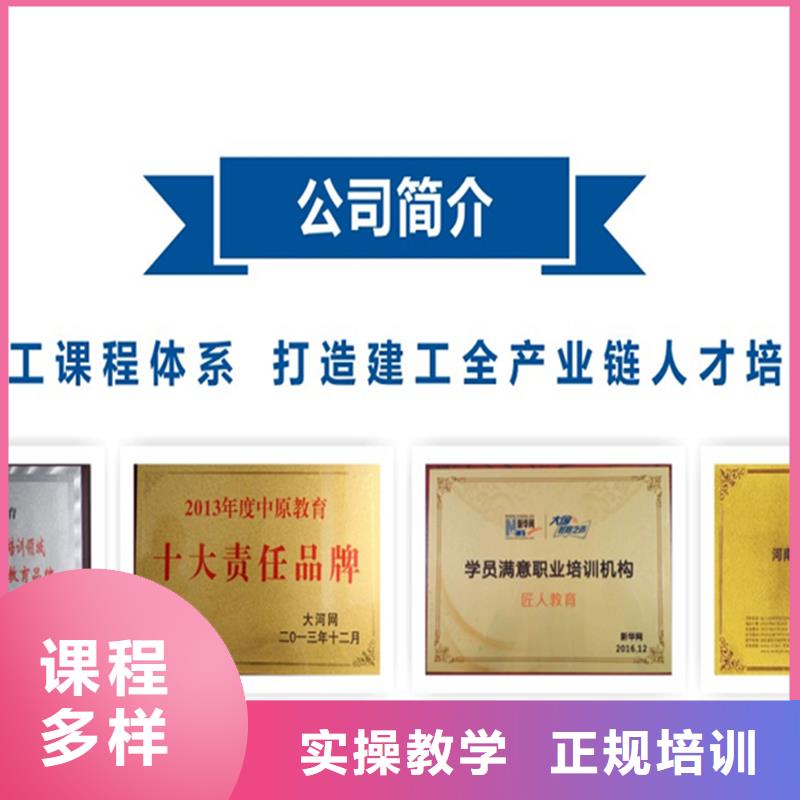 一级建造师培训网校建筑工程1对1授课