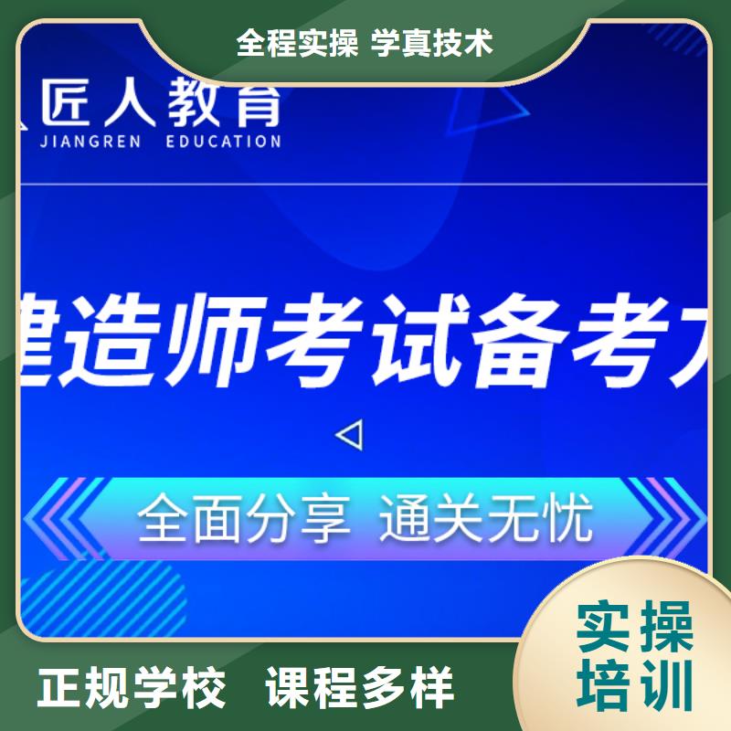 一级建造师中级职称就业快
