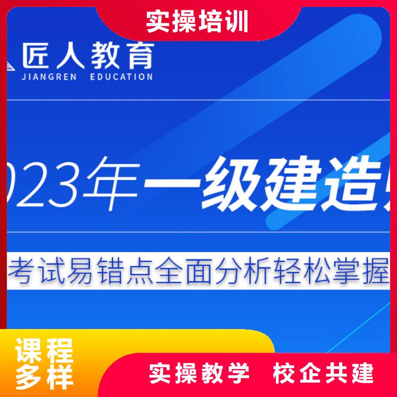 一级建造师考试报名时间水利