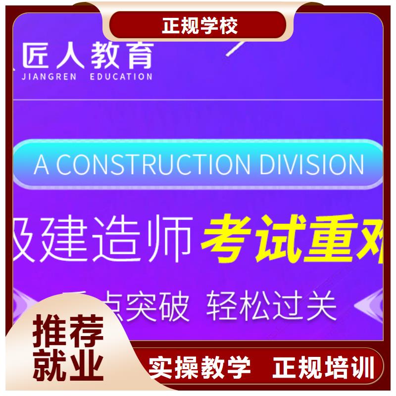 一级建造师考试大纲通信2025
