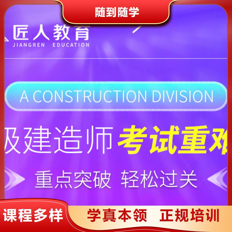 一级建造师2025年考试时间推迟
