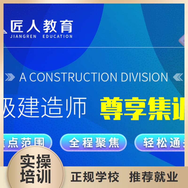 一级建造师报考要求什么学历
