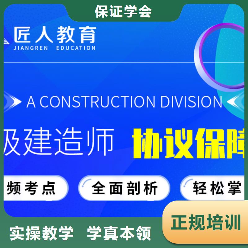 工程一级建造师报名入口一对一授课