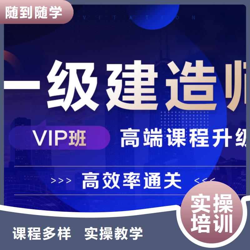 一级建造师高级经济师就业不担心