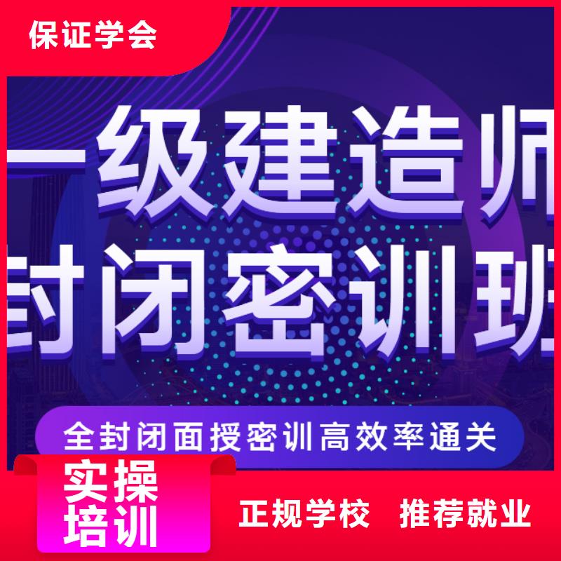 水利一级建造师报名入口