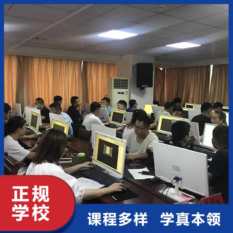 一级建造师成人职业教育加盟手把手教学