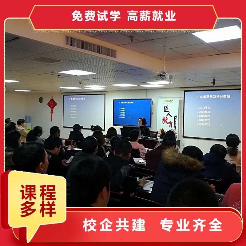 【一级建造师】-一级二级建造师培训就业快