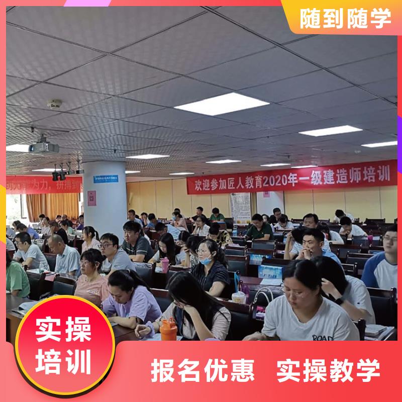 水利一级建造师报名入口