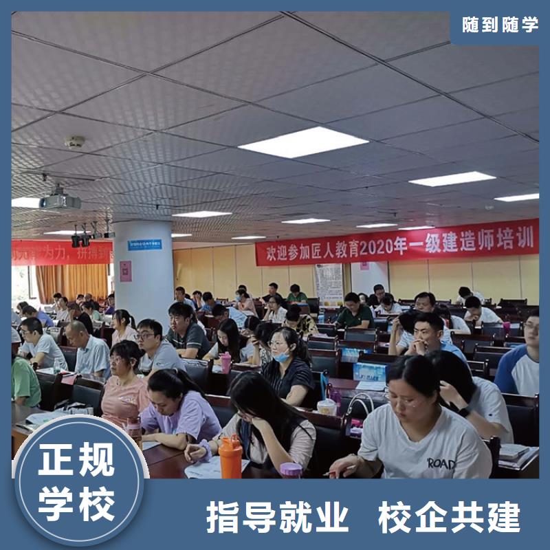 一级建造师高级经济师就业不担心