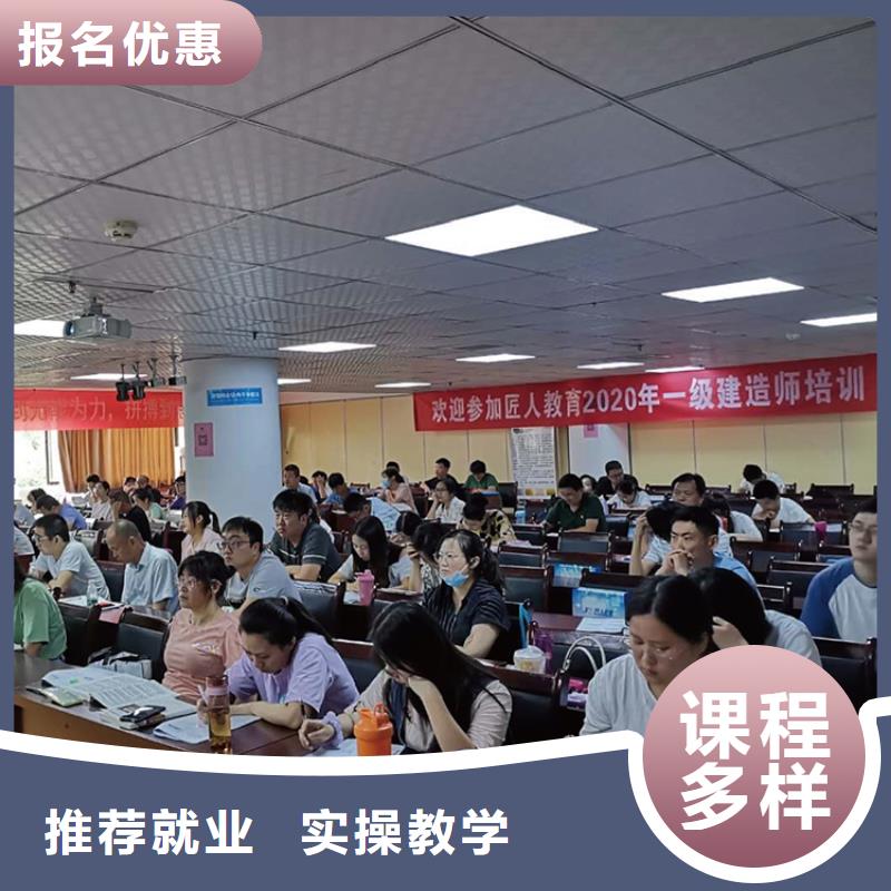 一级建造师政二级建造师报考全程实操