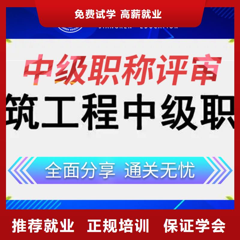 成人教育加盟-一级消防工程师实操培训