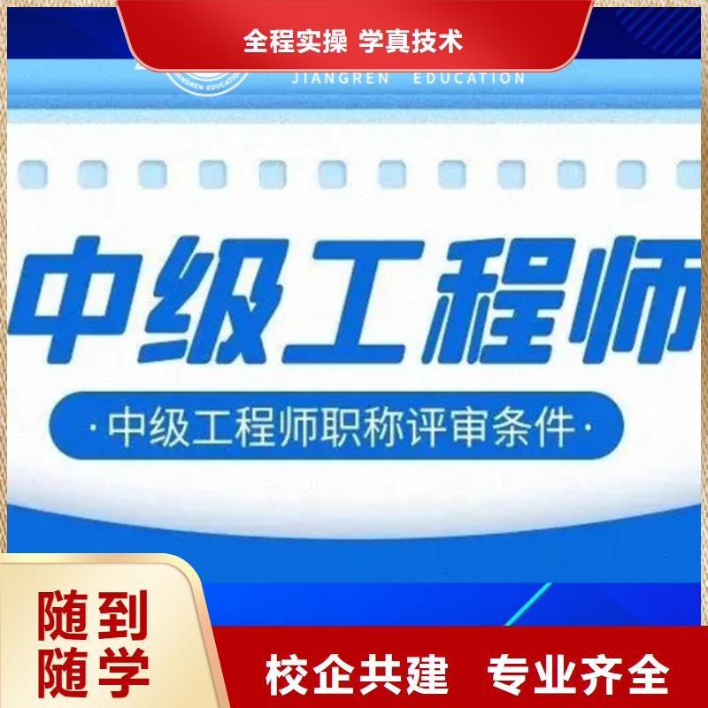 成人教育加盟,消防工程师就业前景好