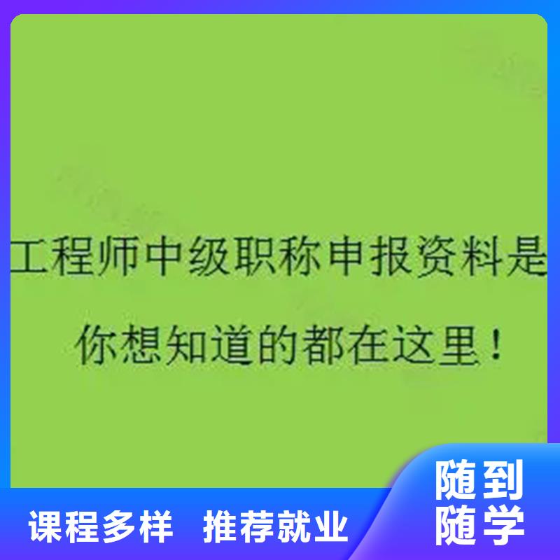 成人教育加盟,工程师报考条件技能+学历