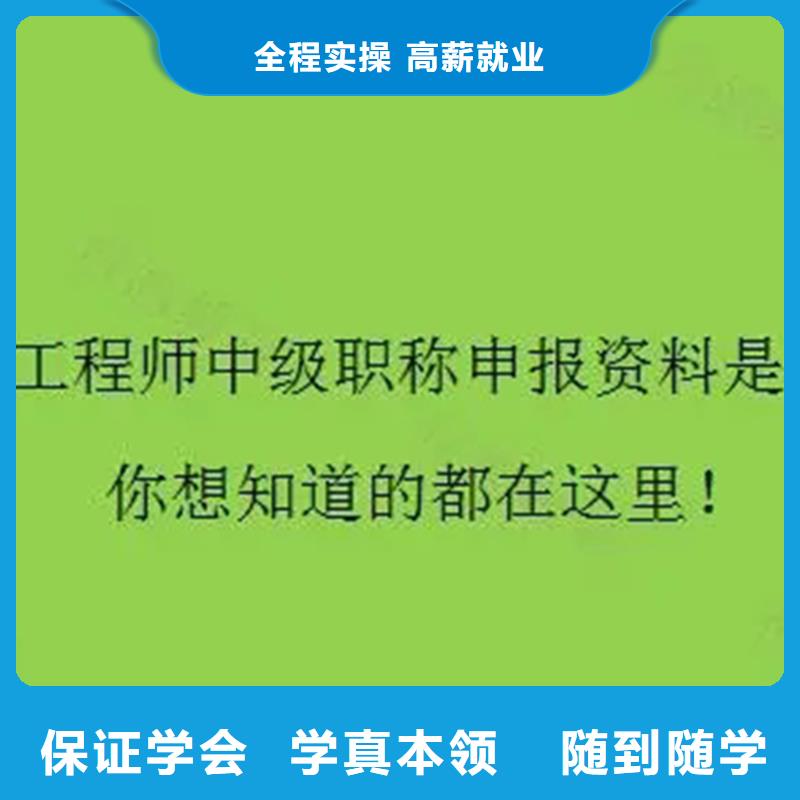 【成人教育加盟,消防工程师就业】