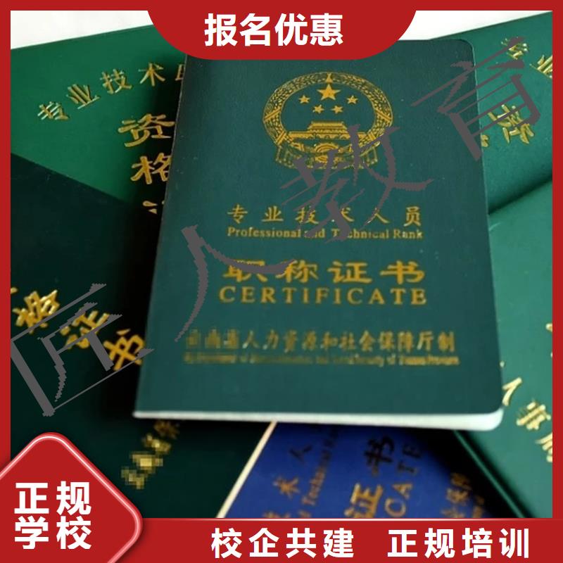成人教育加盟-一级消防工程师实操培训