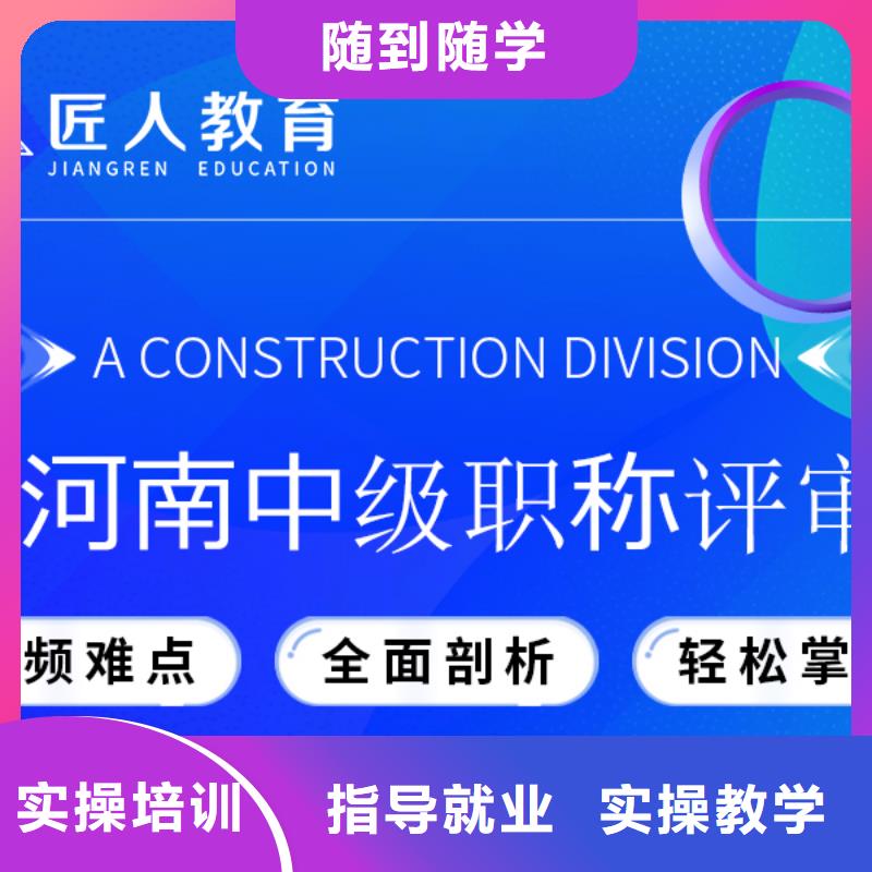 成人教育加盟消防工程师报考条件高薪就业