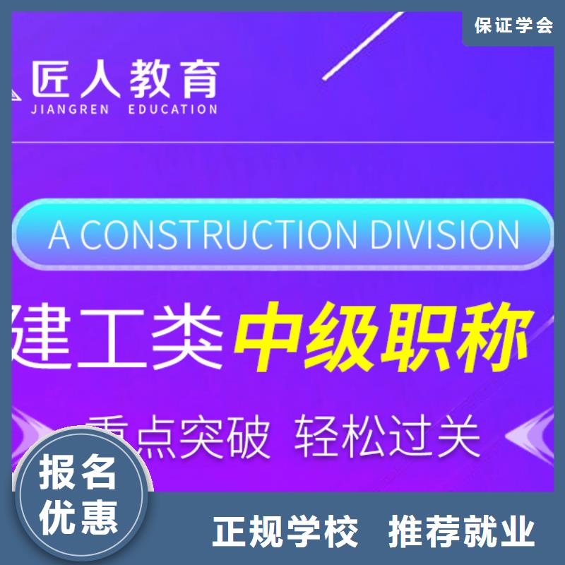成人教育加盟消防工程师就业快