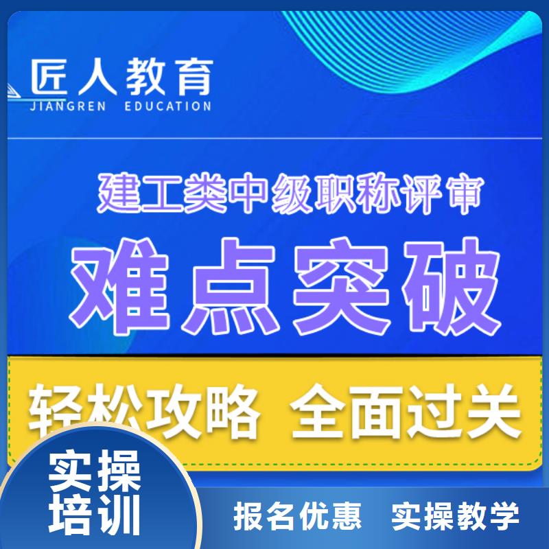 成人教育加盟【高级经济师考证】报名优惠-匠人教育(巢湖市分公司)