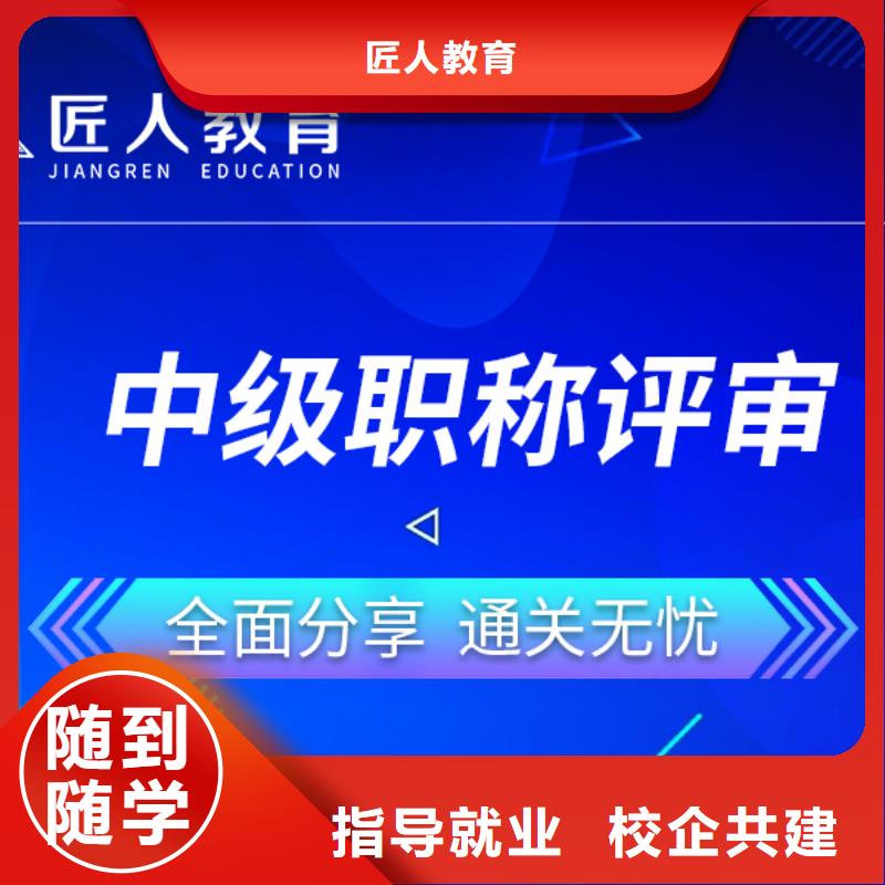 成人教育加盟消防工程师报考条件高薪就业
