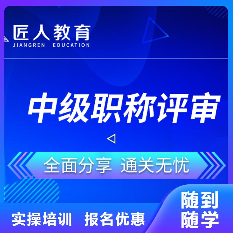 成人教育加盟造价工程师手把手教学