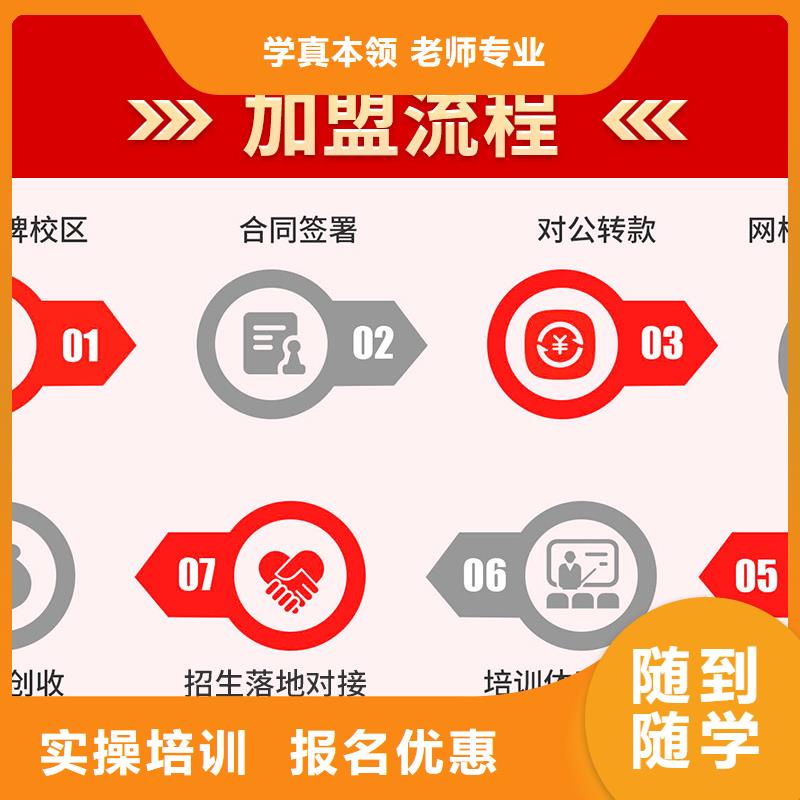 成人教育加盟二级建造师培训随到随学