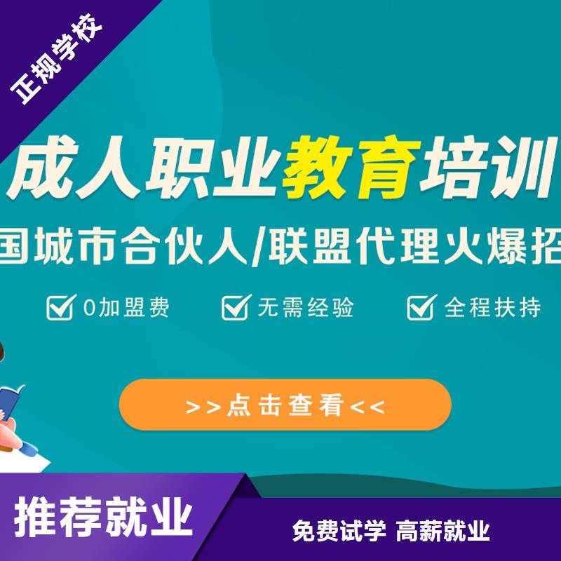 成人教育加盟消防工程师报考条件高薪就业