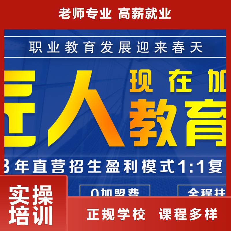 成人教育加盟二级建造师培训随到随学