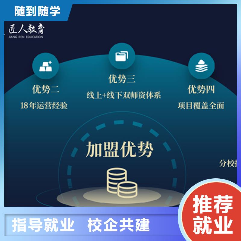 成人教育加盟消防工程师培训就业快