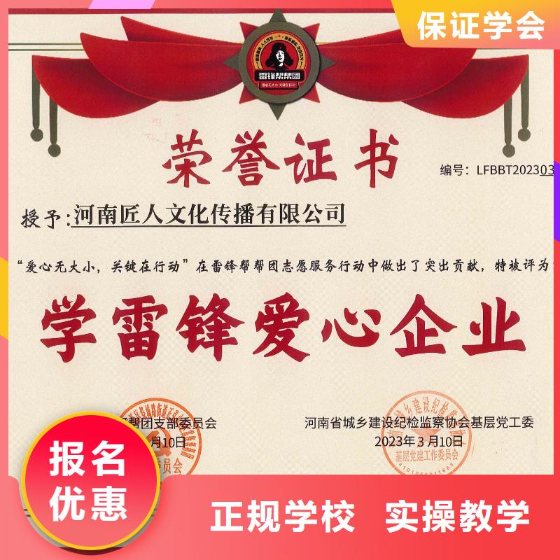 【中级职称】成人职业教育加盟全程实操|修水|德安|萍乡|吉安|新余|南昌28354.com