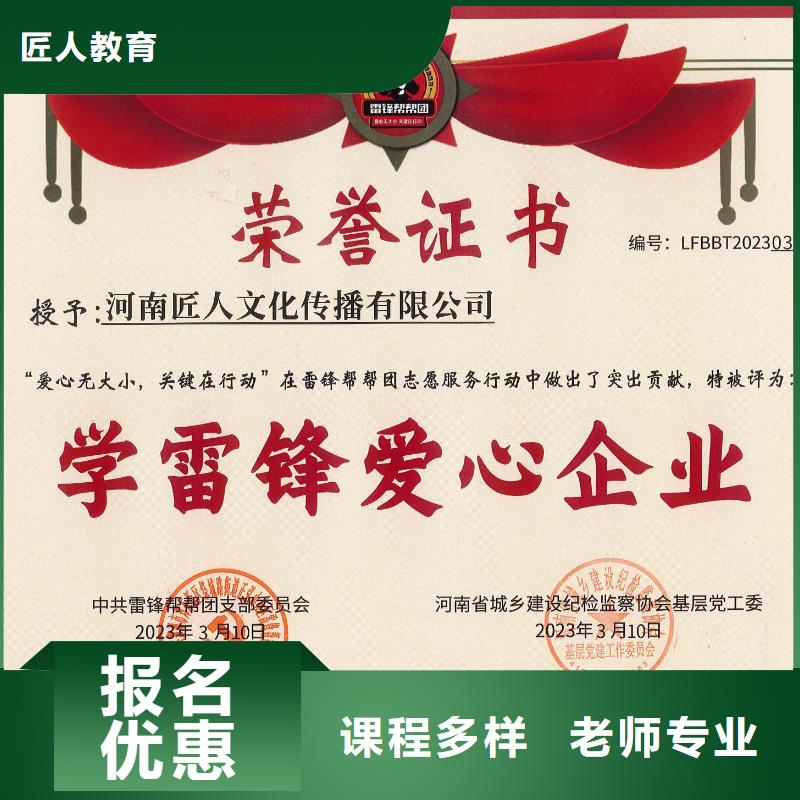建筑类职称怎么考【匠人教育】