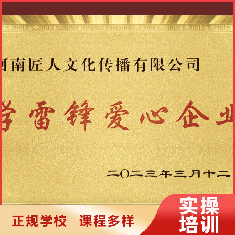 中级职称一级建造师培训随到随学
