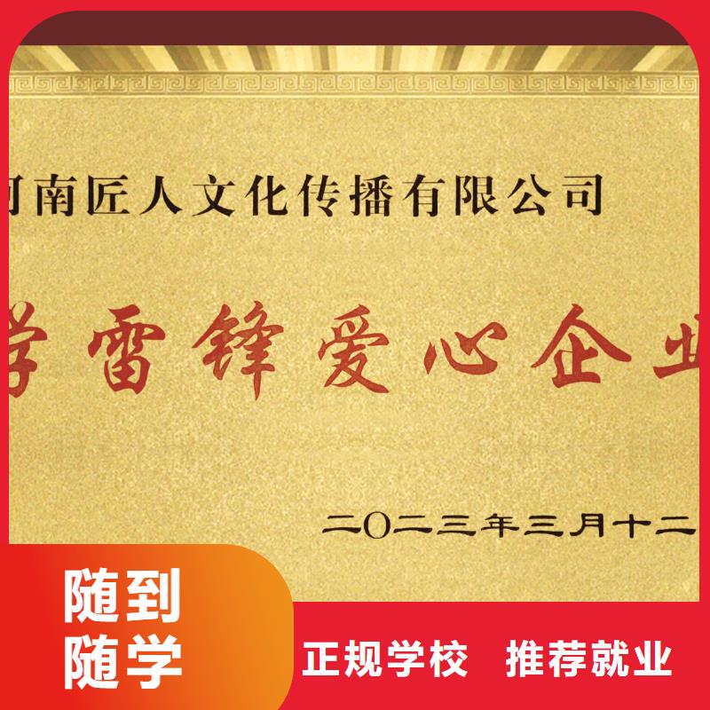 匠人市政二级建造师【中级职称】 【消防工程师】高薪就业