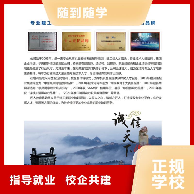 中级职称高级经济师考证理论+实操