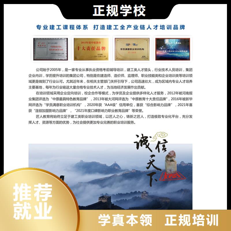 中级职称高级经济师考证理论+实操