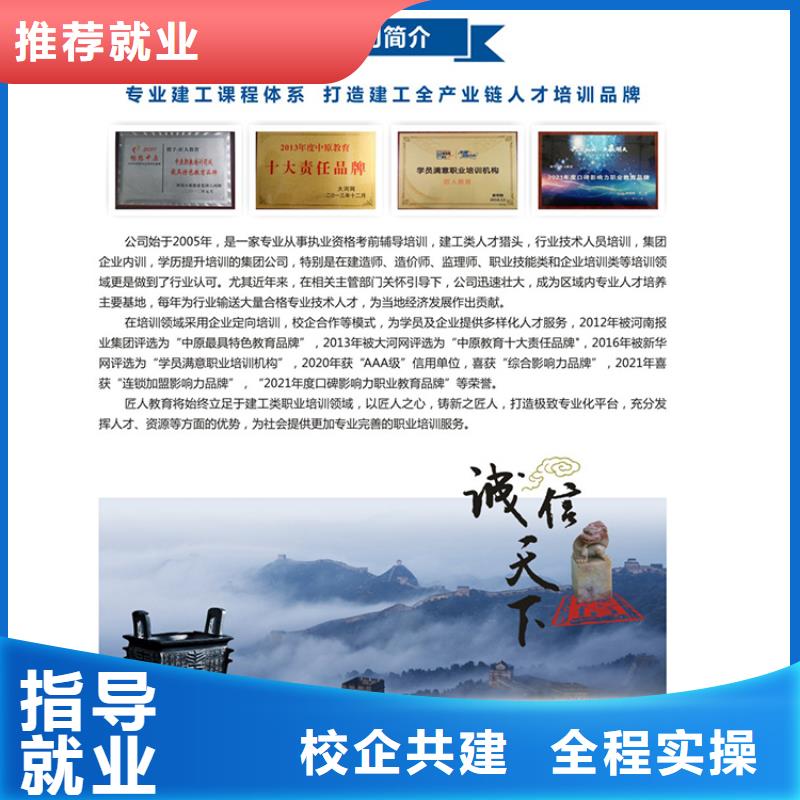 中级职称一级建造师培训随到随学