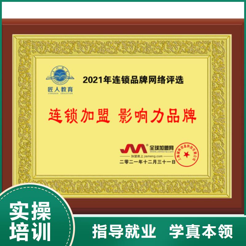 学真本领【中级职称】 【消防工程师】高薪就业_匠人教育