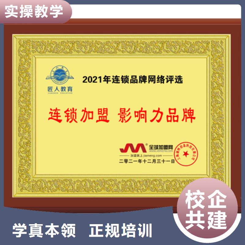 中级职称成人职业教育加盟指导就业