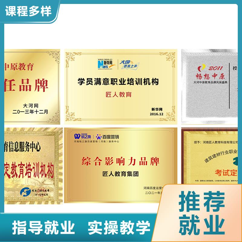 【中级职称】市政二级建造师正规学校