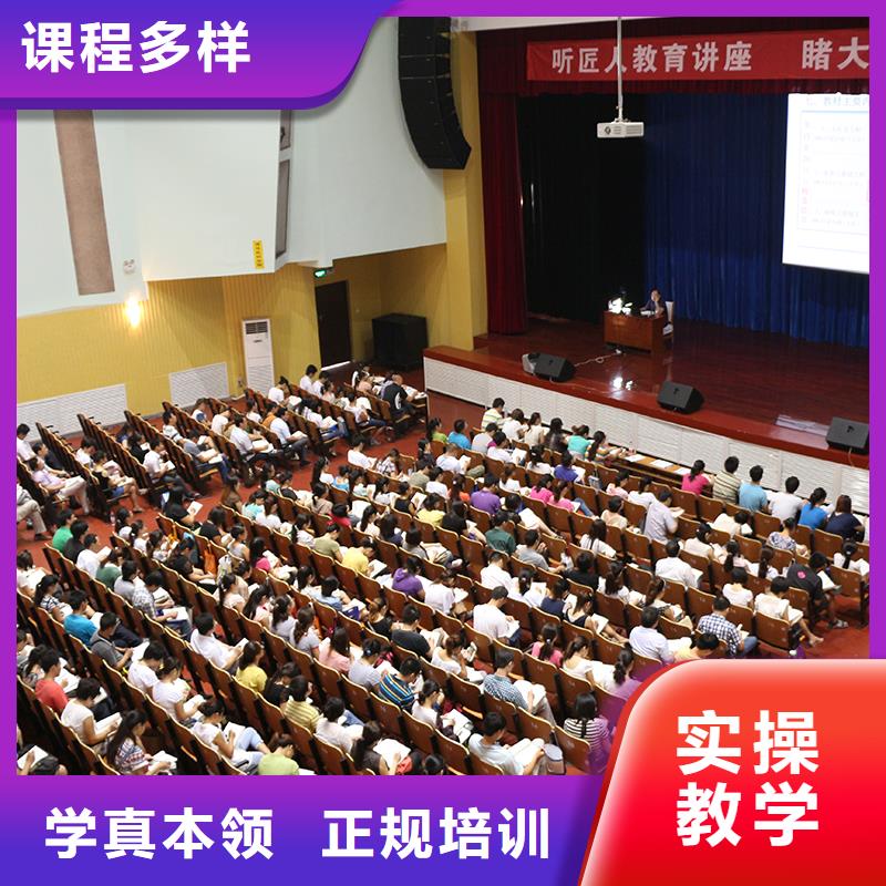 学真本领【中级职称】 【消防工程师】高薪就业_匠人教育
