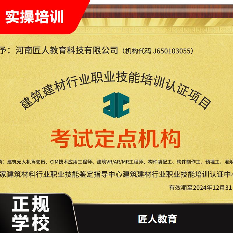 中级职称【消防工程师】校企共建